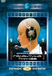 THX 1138